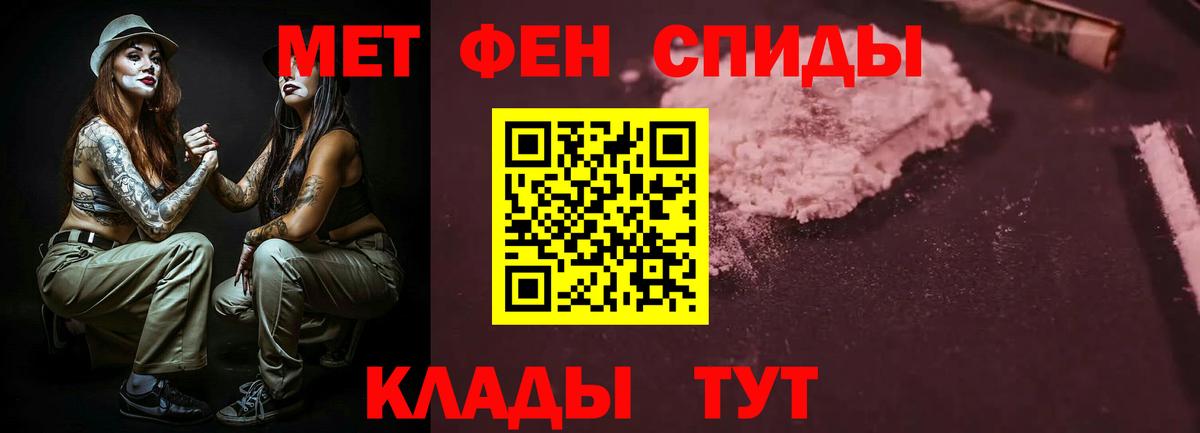 Тимашёвск  АМФ  Вход с VPN  Amphetamine 97%  Амфетамин 