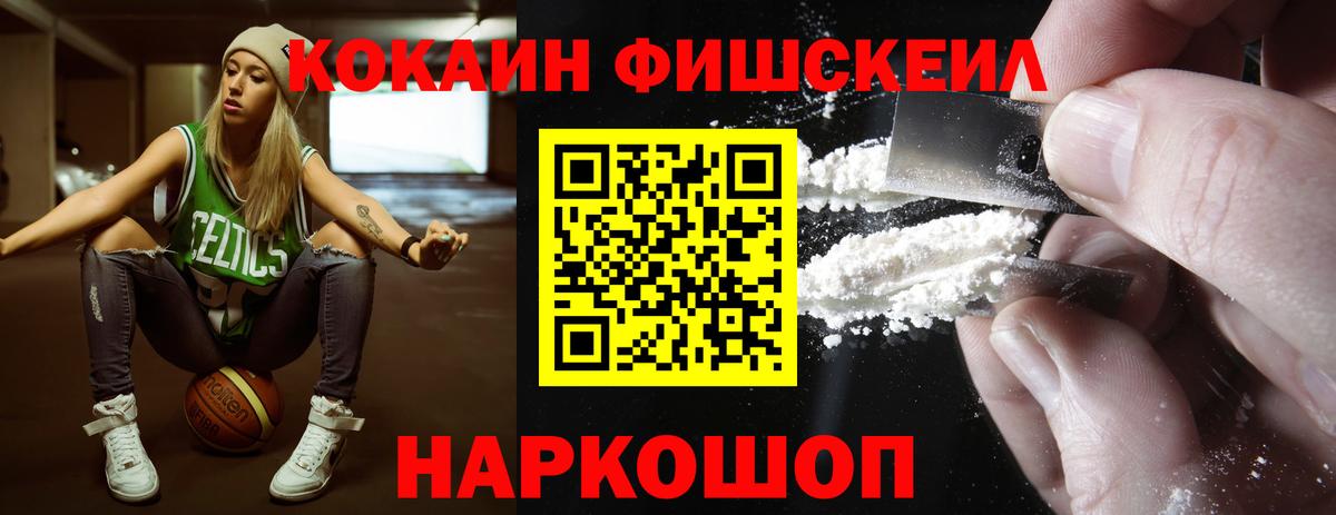 Кокаин Колумбийский Тимашёвск