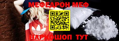 прущие грибы Кунгур