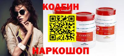меф Краснокаменск