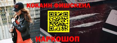 меф Краснокаменск