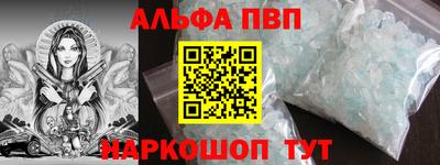 меф Краснокаменск