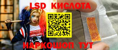 прущая мука Краснознаменск