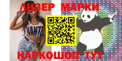 прущая мука Краснознаменск