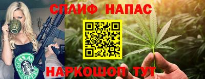 прущая мука Краснознаменск