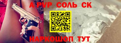 прущая мука Краснознаменск