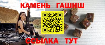 меф Краснокаменск
