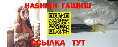 меф Краснокаменск