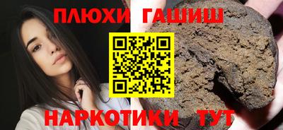 прущая мука Краснознаменск