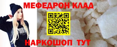 прущая мука Краснознаменск