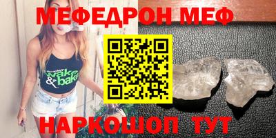 прущая мука Краснознаменск