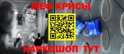 мдпв Краснодар