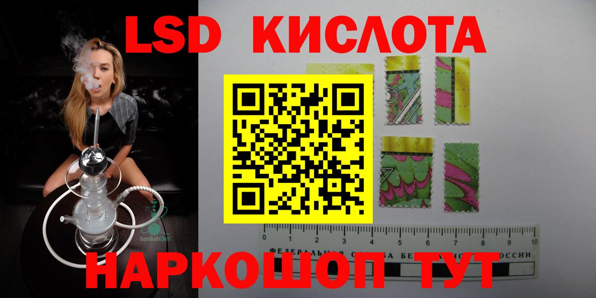 LSD-25 экстази ecstasy Тимашёвск