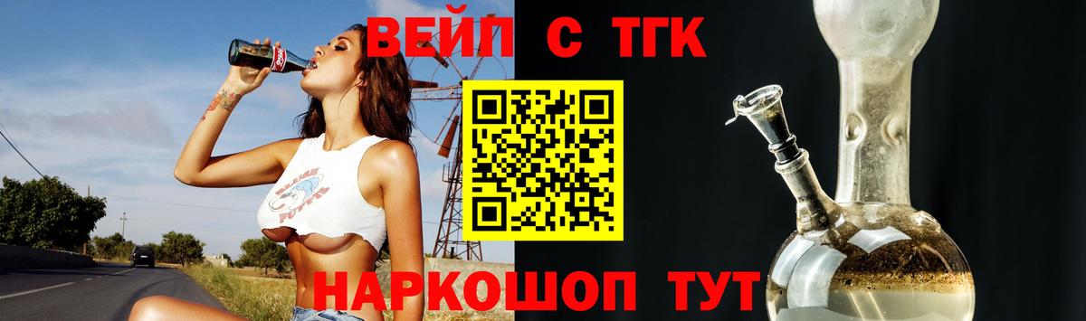 Дистиллят ТГК концентрат Тимашёвск