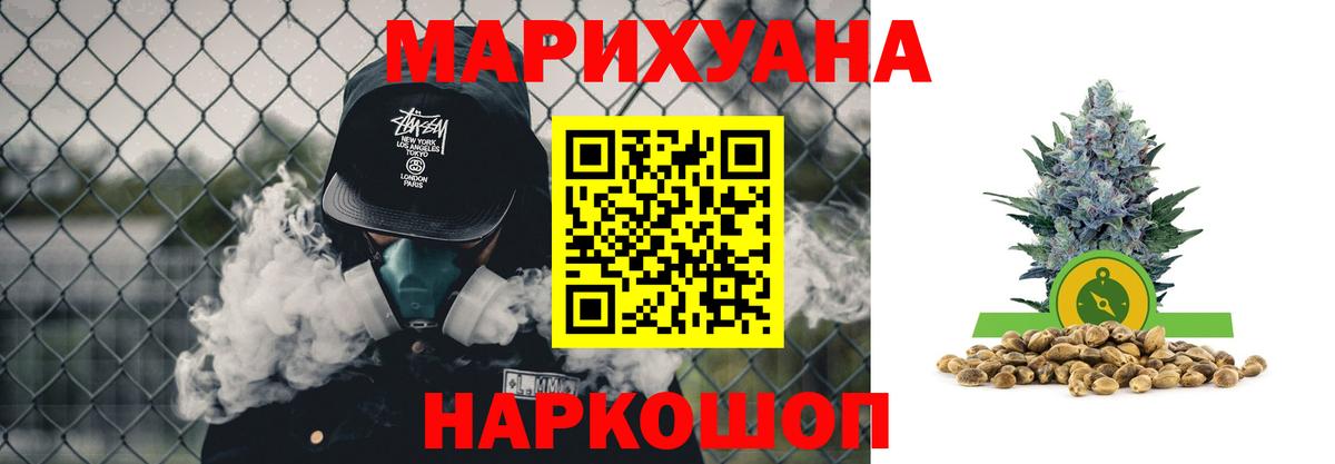 Тимашёвск  Канабис AK-47  Вход с VPN  Каннабис гибрид  Конопля MAZAR 